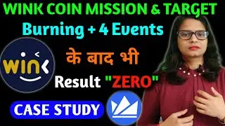 Wink Coin | Wink Coin Price Prediction | Wink coin Update Today | Wink Coin News Today | Win coin
