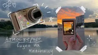 тестирую цифровую камеру Panasonic Lumix TZ8 в 2024 году | спокойное видео с парка