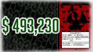 TOP 10 MOST EXPENSIVE POKÉMON CARDS IN 2021 #theworldexplained