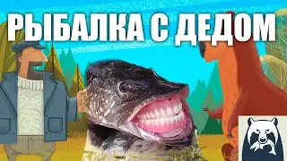 Рыбалка должна быть для души | РР4