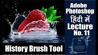Photoshop Hindi Tutorials ll Lecture 11 || History Brush Tool (हिंदी में )