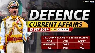 Defence Current Affairs 13 September 2024 |  For NDA CDS AFCAT SSB Interview