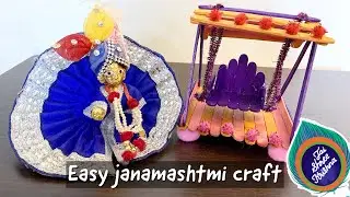 Janamashtami Easy Craft | Make Laddu Gopal Jhula | Krishna Popsicle Stick Craft | DIY Decorations