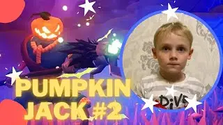 Pumpkin Jack. Часть 2. Побег из горящего амбара.