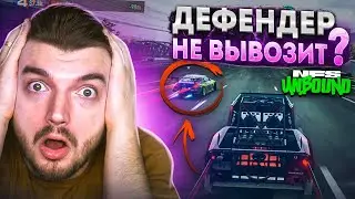 БЕЗУМНЫЕ ГОНКИ ПО ХАЙВЕЮ #10 ШКИПЕР В NEED FOR SPEED: UNBOUND