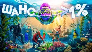 ШАНСА НАЙТИ ТАКОЕ МЕСТО 1%: ГИДРОПОЛИС в Раст / Rust