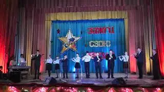 Ансамбль духовых инструментов 