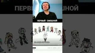 ПАПИЧ ШУТКА ПРО ГИТЛЕРА