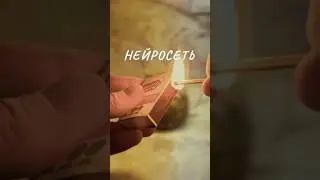 Как Удалить Фон в видео без Хромакея?! Нейросеть😏
