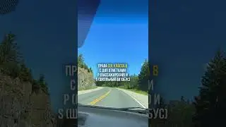 ЗАРПЛАТА ВОДИТЕЛЯ АВТОБУСА #работавканаде #работавсша #работавамерике #визавканаду #канадаиммиграция