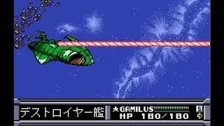 Uchuu Senkan Yamato ~ Bandai WonderSwan Color