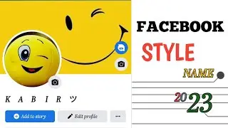 How To Change Facebook Name Style || Any Smartphone || Change Facebook Font