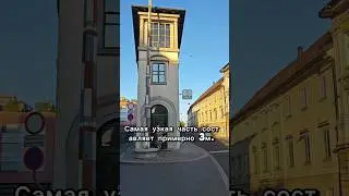 А вы знали, что это самое узкое здание? #slovenia #словения #ljubljana #жизньвевропе #любляна