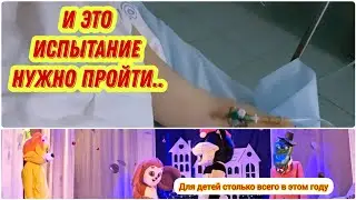 # 99 Из Германии в Россию / К такому мы не были готовы 😧 / Зовите ваших детей 🤗Театр для детей.