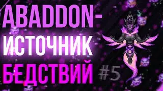 Abaddon, the Source of the Affliction / Terraria Shadows Of Abaddon #5