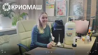 Драйшипер - dry shipper - "сухой" сосуд Дьюара для авиаперевозок эмбрионов, клеток, биоматериалов.