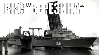 KKS 