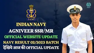 Agniveer Navy SSR/MR Result Offical Update on Website | Agniveer Navy SSR MR Exam Result 2023.