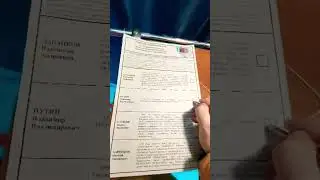 Выборы президента РФ 