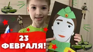 ЧТО ПОДАРИТЬ НА  23 ФЕВРАЛЯ?Я ЗНАЮ!/WHAT TO GIVE ON FEBRUARY 23?I KNOW!