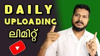 Youtube Daily Video Upload Limit | Nived Akkaparambil in Malayalam