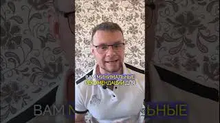 Минимальная нагрузка для новичков