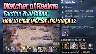 How to clear Piercer Faction Trial Stage 12 | Watcher of Realms Guide