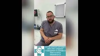 Батрак Кирилл Сергеевич - врач-лор, сурдолог.