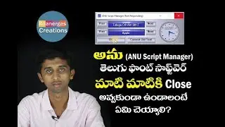 ANU Script Manager Error Solved II By  Rohith Sarella II B'Creative Multimedia