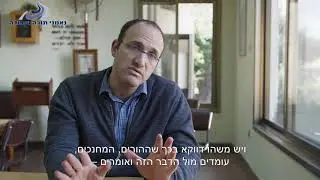 הבן שלי אומר שהוא לא מאמין בה'? הרב  אילעאי עופרן