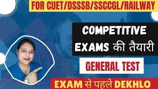 Competitive Exam Preparation | Preparation for SSCCGL/CUET/DSSSB/RAILWAY/BANKING | CUET General Test
