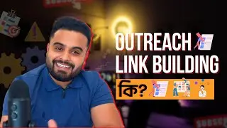 Outreach Link Building Techniques in SEO | Link Building Course | Part 05