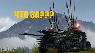 Время первых :3