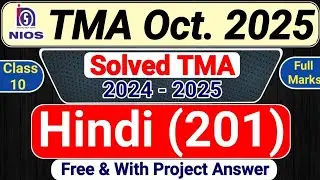NIOS Class 10 Hindi Solved TMA 2024-25