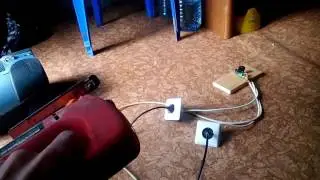 синхронный запуск двух устройств
