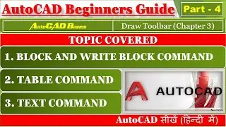 AutoCAD Beginners Guide #PART4 Block and Write Block, Table and Text Command #AttractionByAlokDPatel