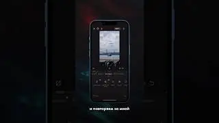 Как сделать киношный фильтр на любом видео в CapCut!