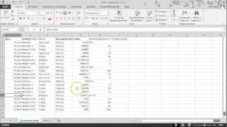 Excel Урок 01 Создание таблицы