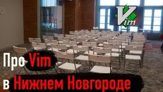 Vim — это метаредактирование (иммерсивный текстовый редактор) // Запись доклада