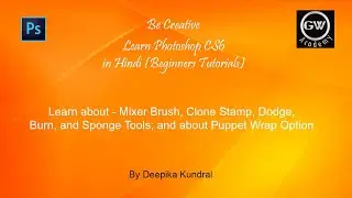 #Adobe Photoshop CS6 Tutorial 09 - 2019