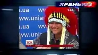 Янукович   Властелин колец  Прикол! Хреньюз
