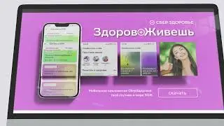 Презентация сайта