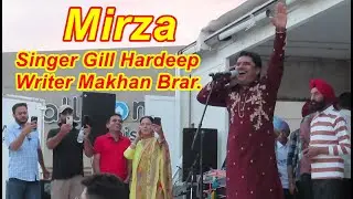 Mirza By Gill Hardeep & Writer Makhan Brar // Punjab Day Mela 2024 //  ਮੱਖਣ ਬਰਾੜ। #shamshermannbti
