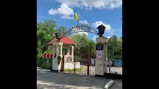Голая Пристань. Санаторий ,,Гопры
