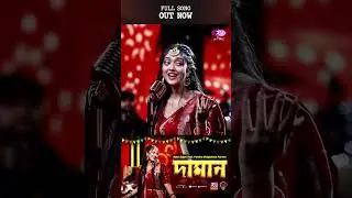 DAMAN | Parsha | Syed Sujan | Folk Station SE 06 | EID SPECIAL #BanglaSong #Parsha #EID_SPECIAL