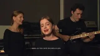 Валерія Вовк & Софія Лешишак   Зоряна Ніч