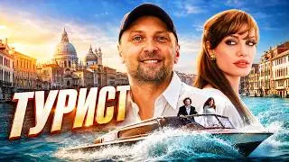 ЗУБАРЕВ СМОТРИТ 