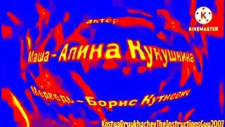 I Killed Маша и Медведь Первая Встреча Создатели Render Pack Round 2 Pika Major