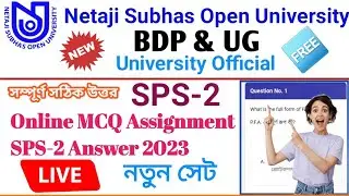 NSOU SPS-2 Online MCQ Assignment Answer 2023 // BDP SPS-2 MCQ Online Assignment Answer 2023