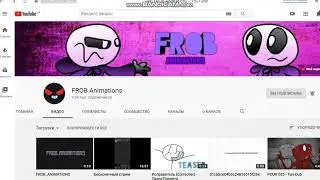 ПИАР FROB ANIMATIONS